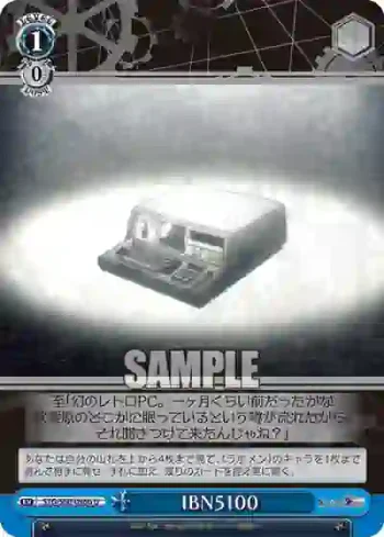 STG/S60-096b U IBN5100