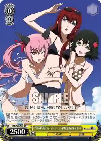 STG/S60-101 PR “３人の水着美女”フェイリス・ニャンニャン＆牧瀬 紅莉栖＆椎名 まゆり