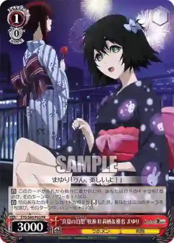STG/S60-P03 PR “真夏の幻想”牧瀬 紅莉栖＆椎名 まゆり