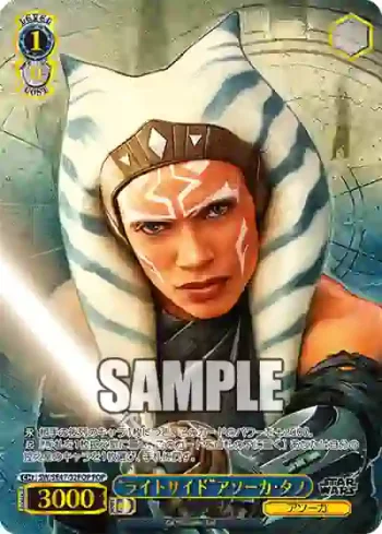 SW/SE47-32FOP FOP “ライトサイド”アソーカ・タノ