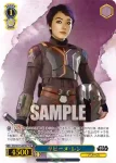 SW/SE47-35FOP FOP サビーヌ・レン