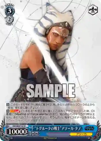 SW/SE47-42 N “トグルータの戦士”アソーカ・タノ