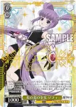 TAL/S126-001 RR 花の名の少女 ソフィ