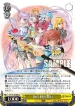 TAL/S126-009S SR あの日の誓い