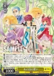 TAL/S126-009S SR あの日の誓い