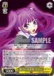 TAL/S126-015S SR 似ている少女 ソフィ