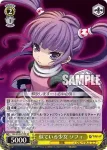 TAL/S126-015S SR 似ている少女 ソフィ
