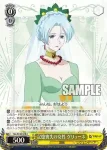 TAL/S126-018S SR 記憶喪失の女性 グリューネ