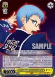 TAL/S126-024 CR 新しい希望