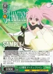 TAL/S126-027S SR 天真爛漫 アーチェ・クライン