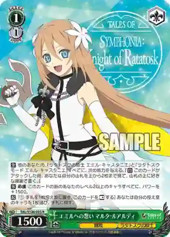 TAL/S126-035 R エミルへの想い マルタ・ルアルディ