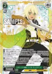 TAL/S126-037 U 忍者の一族の末裔 藤林すず
