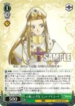 TAL/S126-042S SR くノ一 藤林しいな