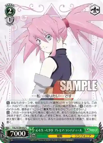 TAL/S126-052 C 心を失った少女 プレセア・コンバティール