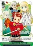 TAL/S126-055 CR この旅の先には