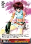 TAL/S126-079 C 元老騎士 レイス