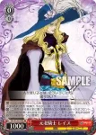 TAL/S126-079S SR 元老騎士 レイス