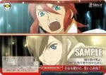 TAL/S126-092 CR 変われる強さ 変わらぬ想い