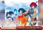 TAL/S126-092 CR 変われる強さ 変わらぬ想い