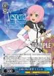 TAL/S126-094 RR お城の外の世界 エステル