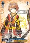 (簽名)TAL/S126-100SP SP 学術閉鎖都市アスピオの研究者 リタ