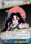 TAL/S126-103S SR ユーリの相棒 ラピード