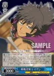 TAL/S126-106 U 軽佻浮薄 レイヴン