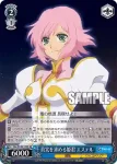 TAL/S126-109S SR 真実を求める姫君 エステル
