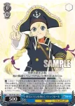 TAL/S126-109S SR 真実を求める姫君 エステル