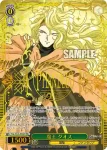 TAL/S126-P01S PR 魔王 ダオス
