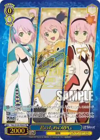 TAL/S126-P02S PR 君のためのRPG