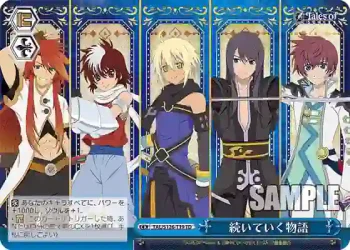 TAL/S126-T19 TD 続いていく物語