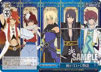 TAL/S126-T19R RRR 続いていく物語