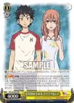 TRV/S92-001TRV TRV 君が助かる未来 タケミチ&ヒナ