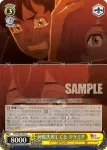 TRV/S92-007TRV TRV 何度失敗しても タケミチ