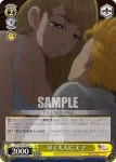 TRV/S92-027 C 早く大人に エマ