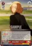 (簽名)TRV/S92-035SSP SSP 不良の時代 マイキー