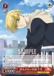 TRV/S92-047TRV TRV 攻めあるのみ ドラケン
