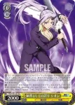 TSK/S101-001  秘書としての誇り シオン
