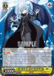 TSK/S101-002  全てを穿つ光 リムル