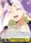 (簽名)TSK/S101-002SP  全てを穿つ光 リムル