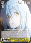 TSK/S101-004  3.14％の希望 リムル