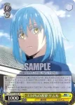 TSK/S101-004  3.14％の希望 リムル