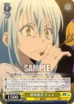 TSK/S101-008  絶体絶命 リムル