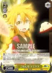 TSK/S101-012  圧倒的な実力差 クロ