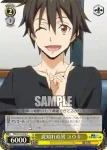 TSK/S101-019  底知れぬ男 ユウキ