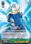 TSK/S101-030  固い友情 ヴェルドラ