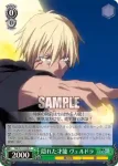 TSK/S101-036  予想外の助け リムル