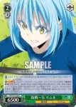 TSK/S101-040  盟友宣言！