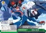 TSK/S101-044  薄紅色の慈悲 シュナ
